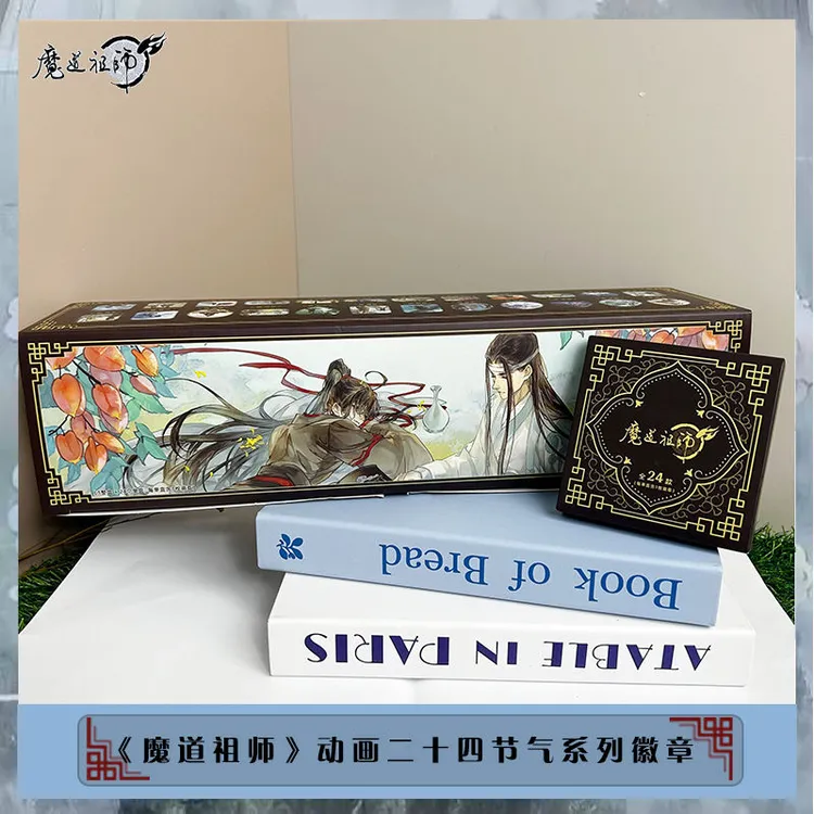 魔道祖师官方正品 现货 魔道祖师动画 二十四节气徽章吧唧盲盒