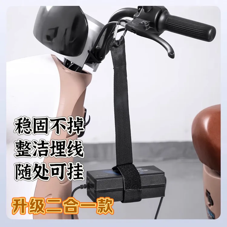 【升级款】电动车充电线挂钩方便收纳快捷整理线魔术挂钩户外固定贴
