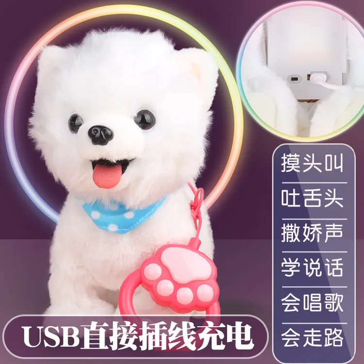 摸头吐舌舔舔狗儿童电动玩具狗走回会叫仿真毛绒学说话唱歌小狗狗