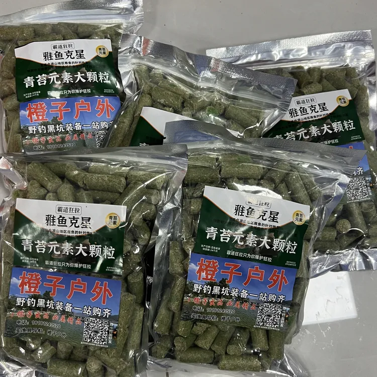 霸道狂拉雅鱼克星12mm溪流大颗粒5包发货真买联系