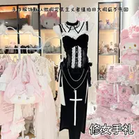 【元气喵】手作系列默认微瑕 修女手礼 性感辣妹吊带裙（N46）