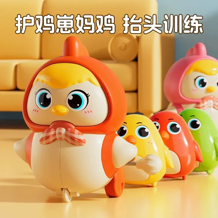 宝宝抬头训练摇摆小鸡护崽鸡妈妈定点旋转磁力趣味儿童益智玩具车