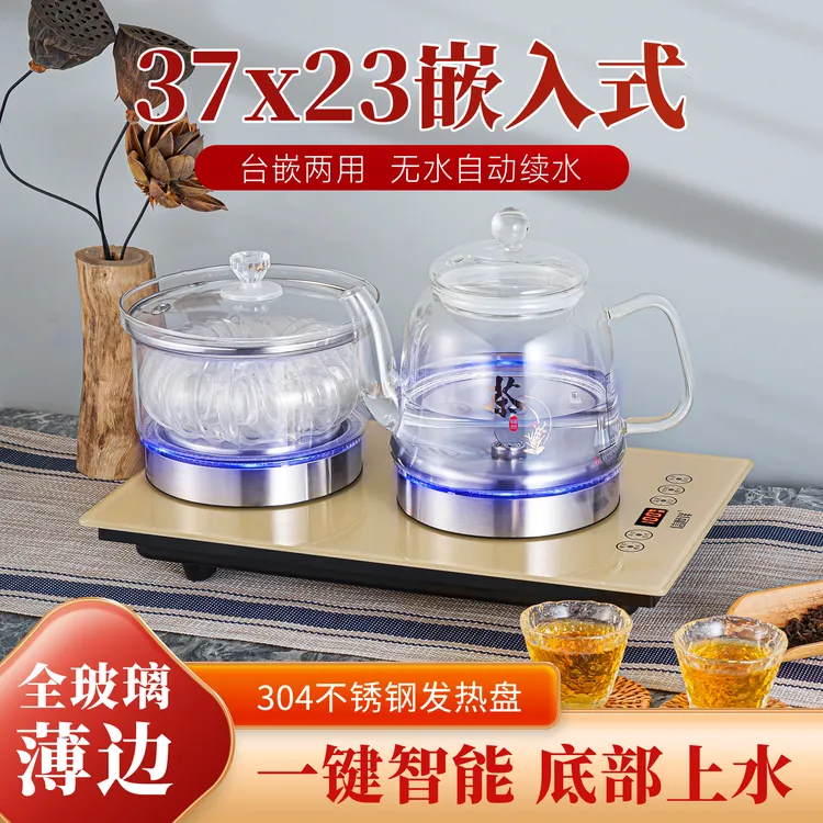 37x23全自动底部上水电热烧水壶泡茶专用茶台一体嵌入式电磁茶炉