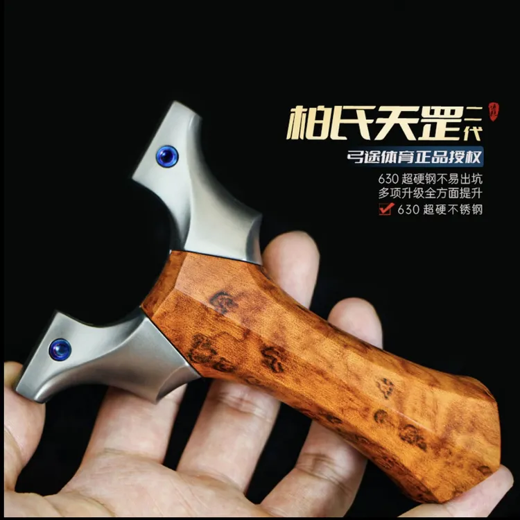 弓途正品柏氏天罡二代弹弓螺丝夹片高精度大威力成年人专用