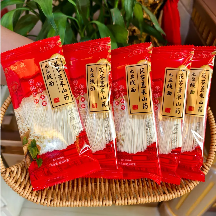 福建线面无盐茯苓薏米山药线面儿童早餐线面