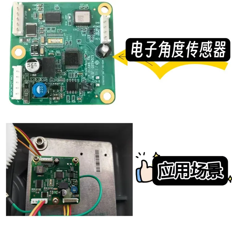 徐工吊车配件QY25K5F电子角度传感器