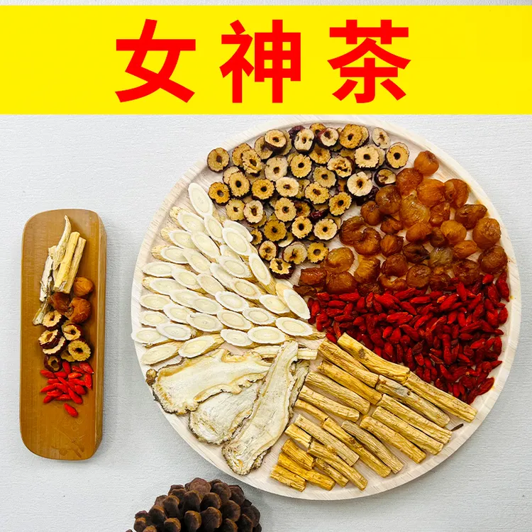 【黄芪当归党参组合】女神茶   黄芪+当归+党参+桂圆+红枣+枸杞
