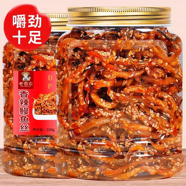 营养鳗鱼丝发货罐装鲜味蜜汁辣味嚼劲海味即食小吃休闲食品香辣