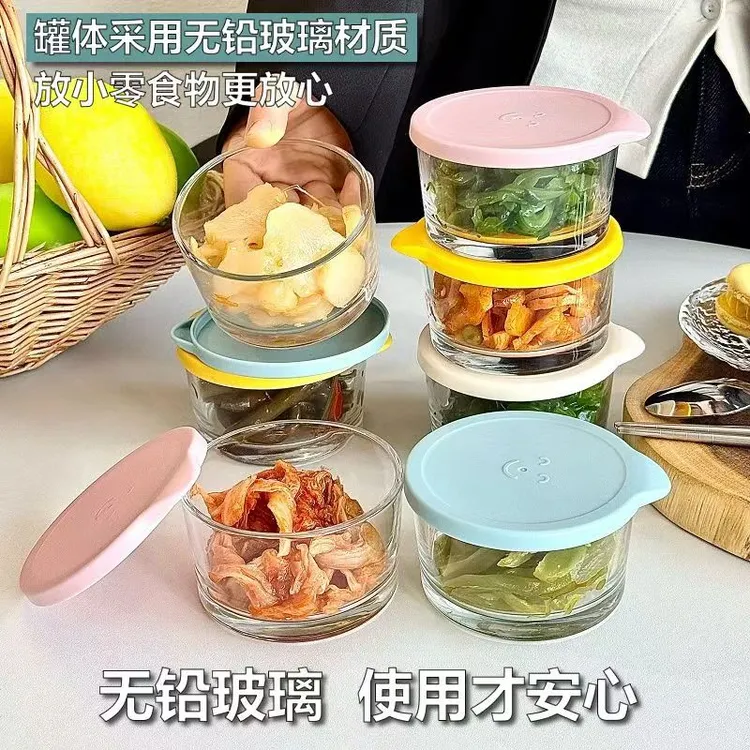 【九块九发8只】玻璃保鲜盒咸菜碗密封罐冰箱保鲜罐小菜泡菜碗