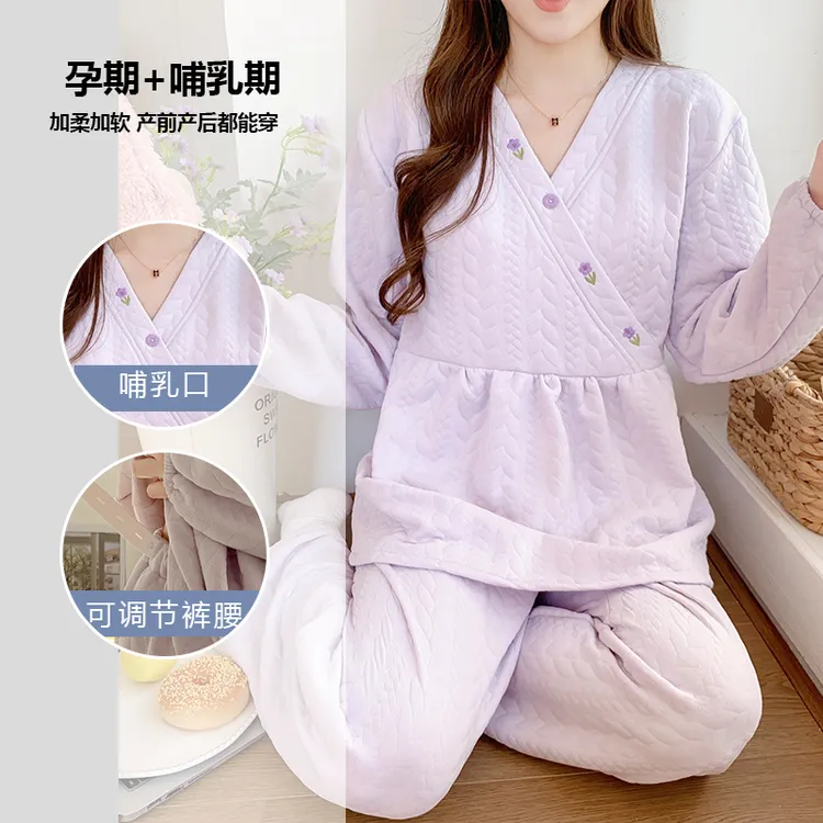 月子服秋冬季11月份空气棉夹层棉保暖孕妇坐月子哺乳期产后睡衣
