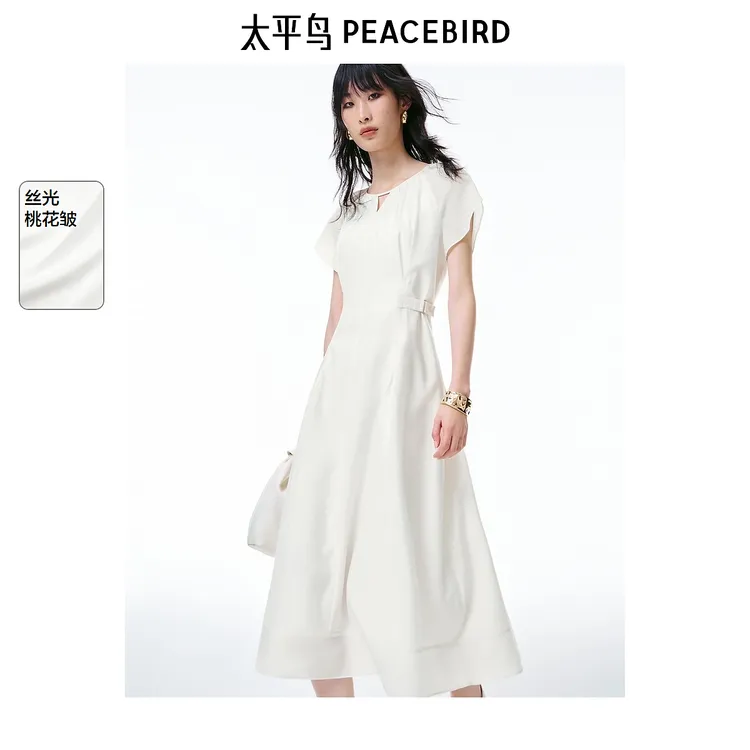 【商场同款】太平鸟女装2025年夏季新款显瘦A字连衣裙A1FAF2248