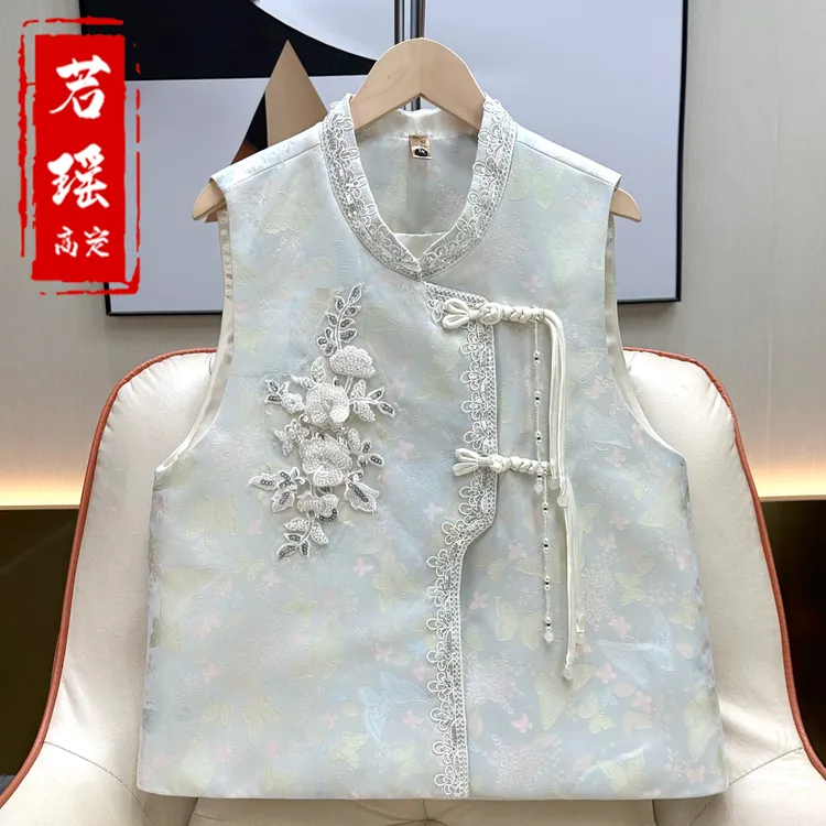 秋季新款【‌晨曦】国风马夹女新中式立领马甲刺绣提花气质显瘦坎肩