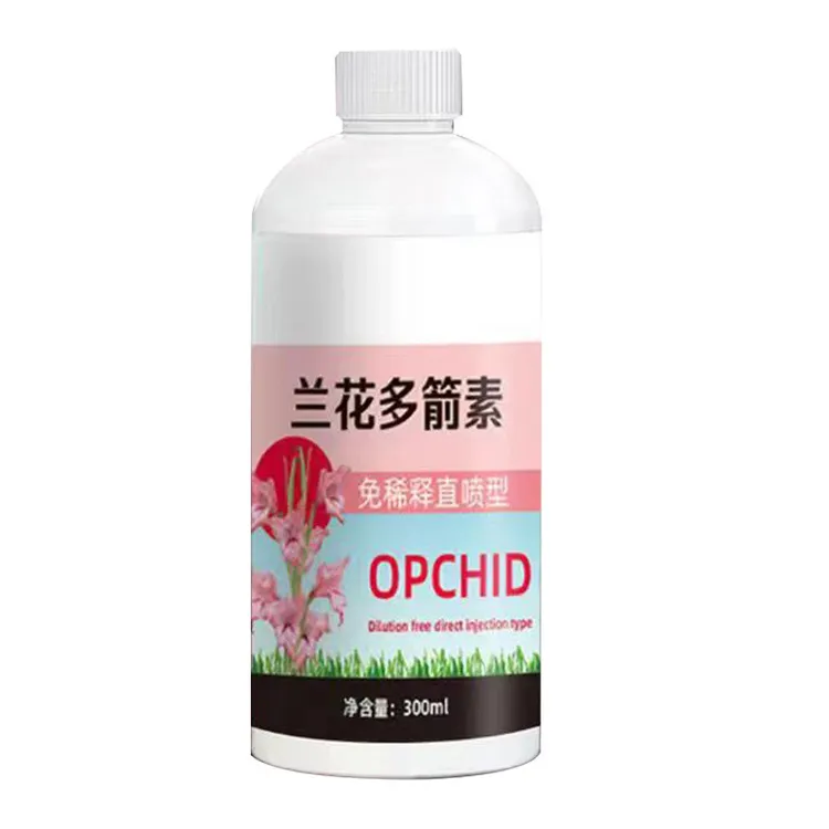 兰花多箭素专用肥发芽开花素爆芽生根催花促花箭防黄叶专用免稀释