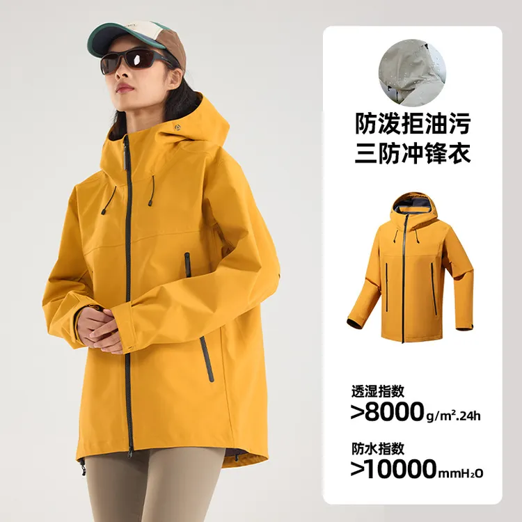 亦声《高品质硬壳国标冲锋衣》户外男女新款轻量单层专业登山服防水