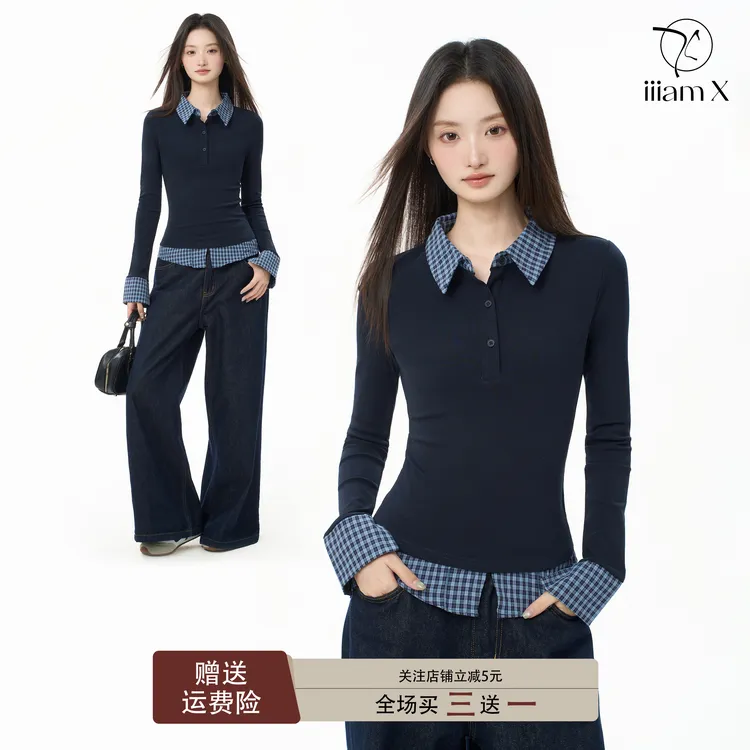iiiamX藏蓝色polo领假两件长袖正肩t恤女秋季修身内搭打底衫上衣
