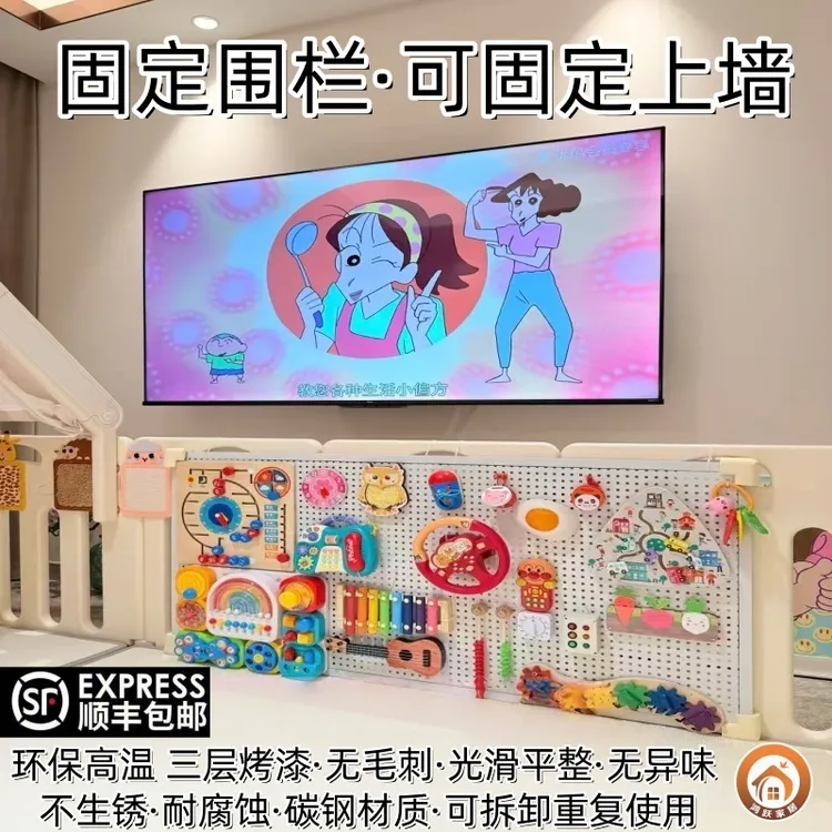 忙碌版专用背板洞洞板玩具墙收纳架攀爬架围栏墙宝宝忙碌版配件