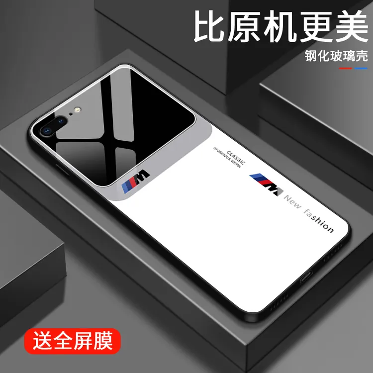潮流视窗适用苹果7plus手机壳iphone7玻璃壳8plus7/6/6splus男士