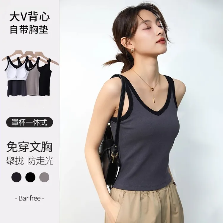 莫代尔背心女夏季薄款性感V领女士内搭吊带美背修身百搭无袖上衣