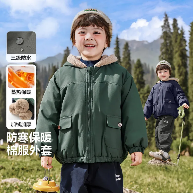 【加绒加厚连帽棉服外套】右欧男童休闲防水儿童小童冬装保暖U16590