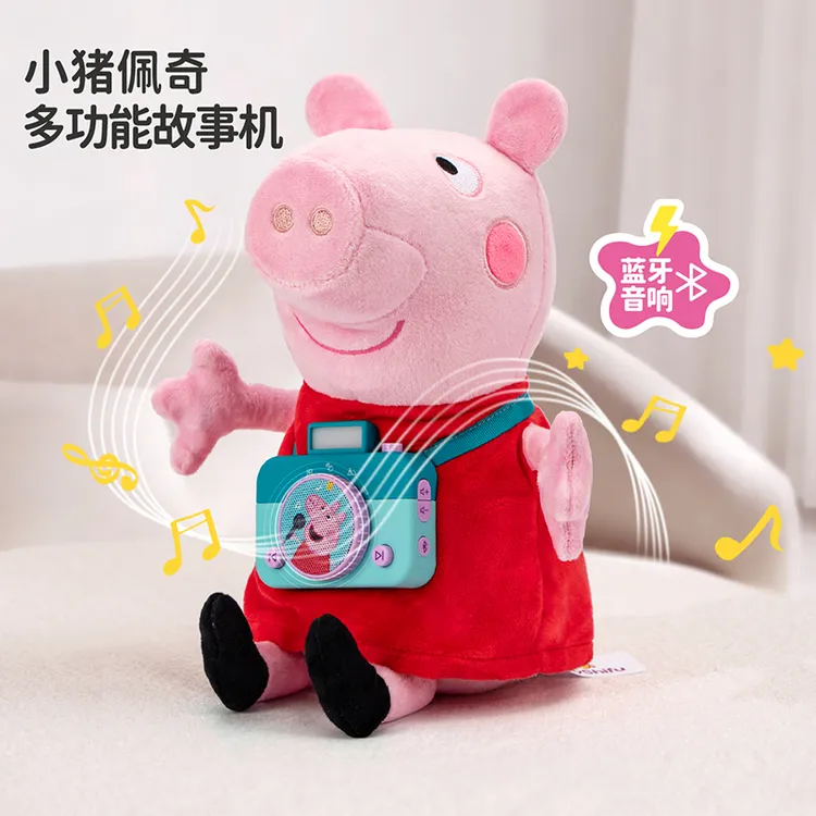小猪佩奇毛绒玩具玩偶故事发声机儿童宝宝早教益智公仔玩具新年礼