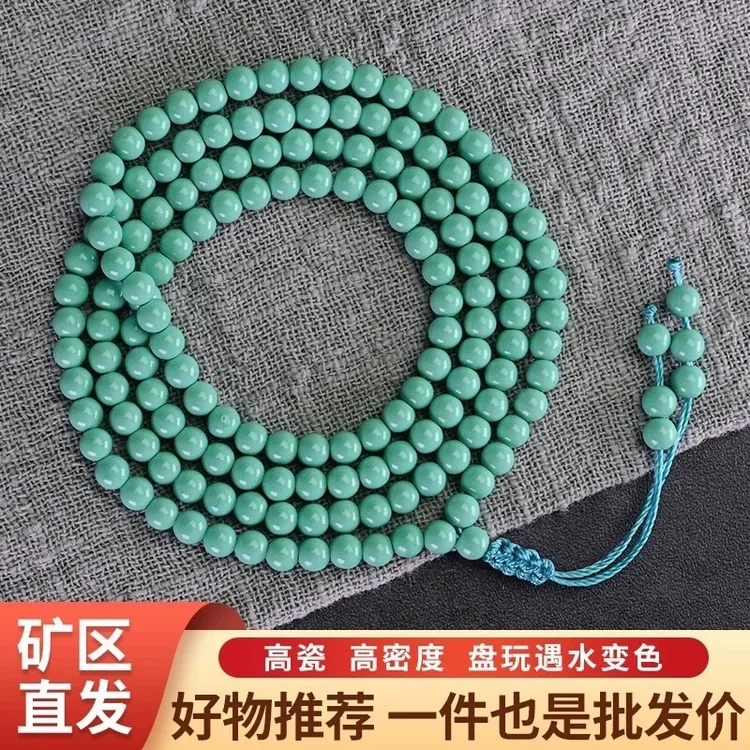 精品瓷高绿色4mm圆珠108项链多圈万能链散珠手串手链小米链毛衣链