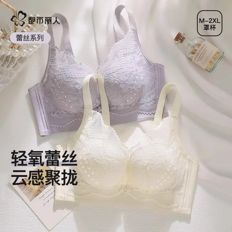 都市丽人内衣女小胸显大聚拢收副乳防下垂蕾丝调整型无钢圈文胸罩