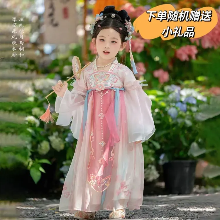 汉服女童2025新款秋季儿童高端超仙礼服裙女孩古风飘逸公主连衣裙