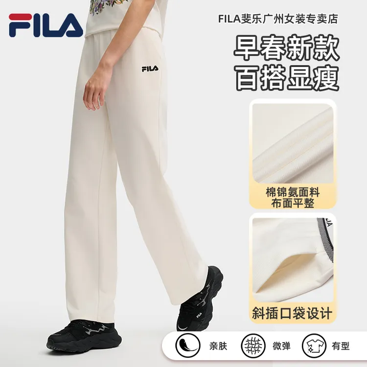 Fila/斐乐2025年女新款休闲时尚秋冬户外百搭针织长裤F11W518608F