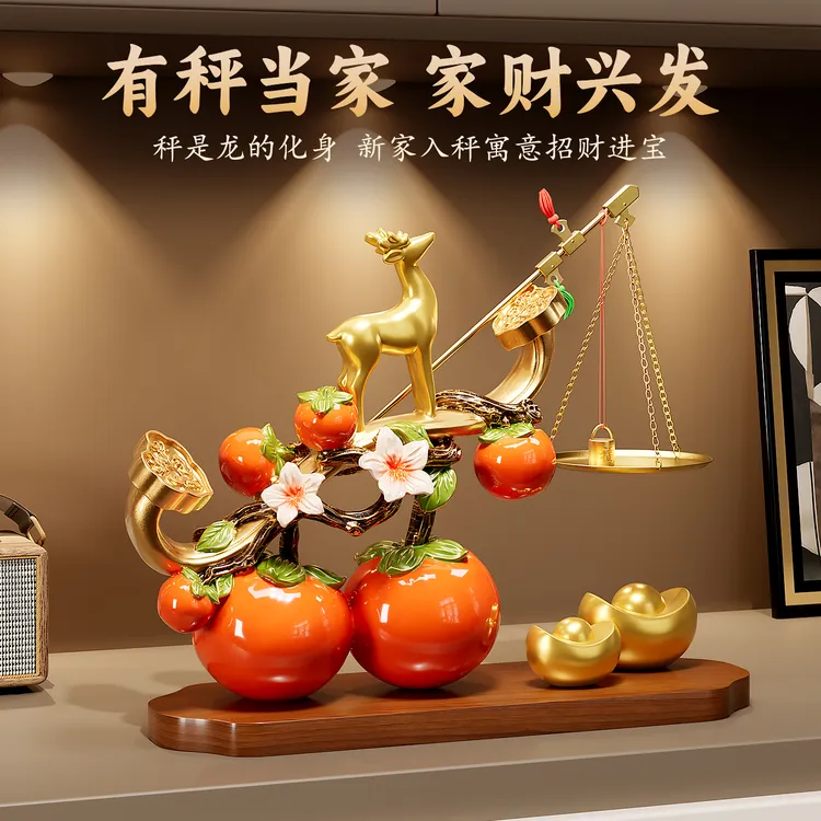 招财鹿柿柿称心如意摆件客厅玄关酒柜装饰乔迁新居礼物结婚送新人