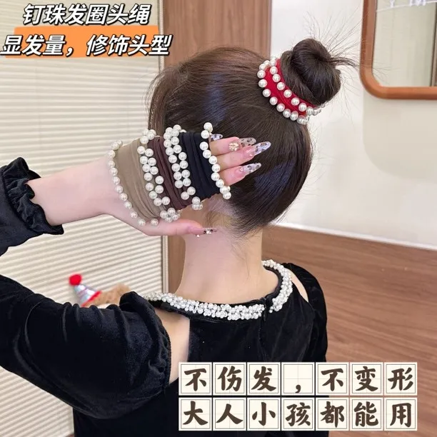 雅丹风珠珠头绳新款零压柔软高弹加宽小香风面膜发圈不勒头扎发绳