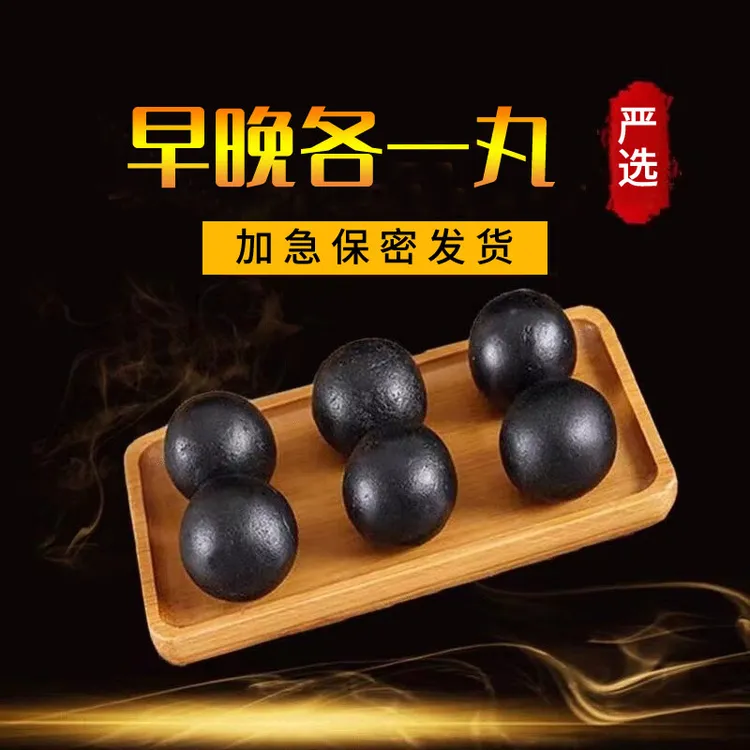 东北养殖人工驯养梅花鹿【到手60粒】熬制膏产地直发真材实料LG2