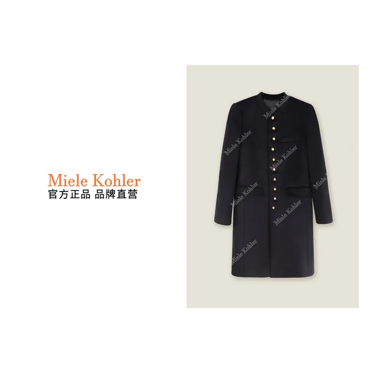 【贝多芬的晚宴】100%绵羊毛法式立领大衣MKOMB52117【澳门小源同款】