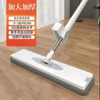 L-35cm免手洗平板懒人拖把【白/绿色随机发】家用拖地平板拖把you
