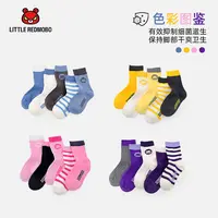 【色彩图鉴】魔霸眼睛卡通多色袜子儿童中筒秋季长筒袜子 MZ-MB1060