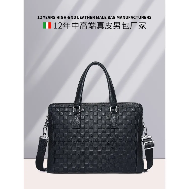 德国品质时尚简约潮流百搭商务男士包包真皮电脑包寸大容量高端男