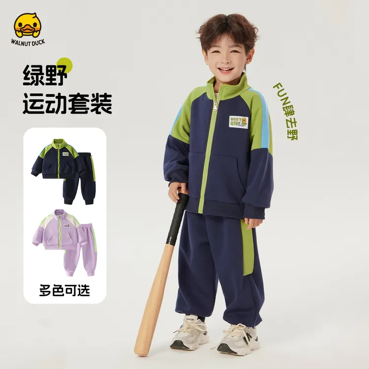 【玉】春秋男女童运动服外套春季童装拼接儿童洋气两件5Z001