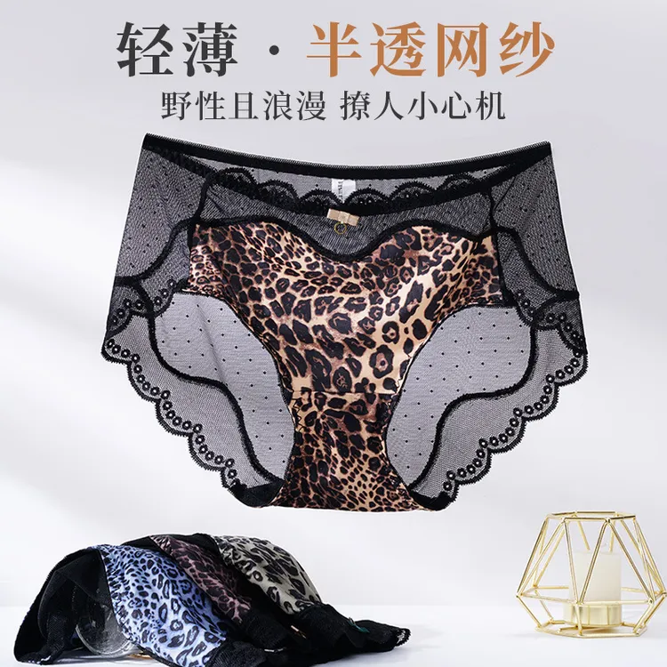 豹纹蕾丝内裤女性感中腰包臀春夏季冰丝半透网纱高开叉三角短裤头