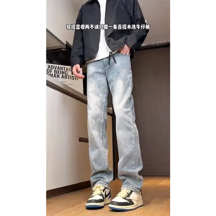 高端潮牌复古水洗蓝牛仔裤男秋冬直筒百搭宽松猫须纹阔腿休闲裤子