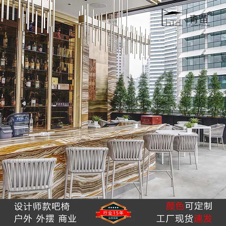 网红打卡吧椅民宿酒店餐饮酒吧室外室内户外花园庭院藤椅餐椅