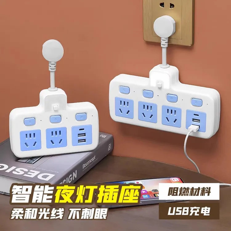 正品纯铜一转多孔位转换器插头插座开关多功能usb带夜灯小排插头