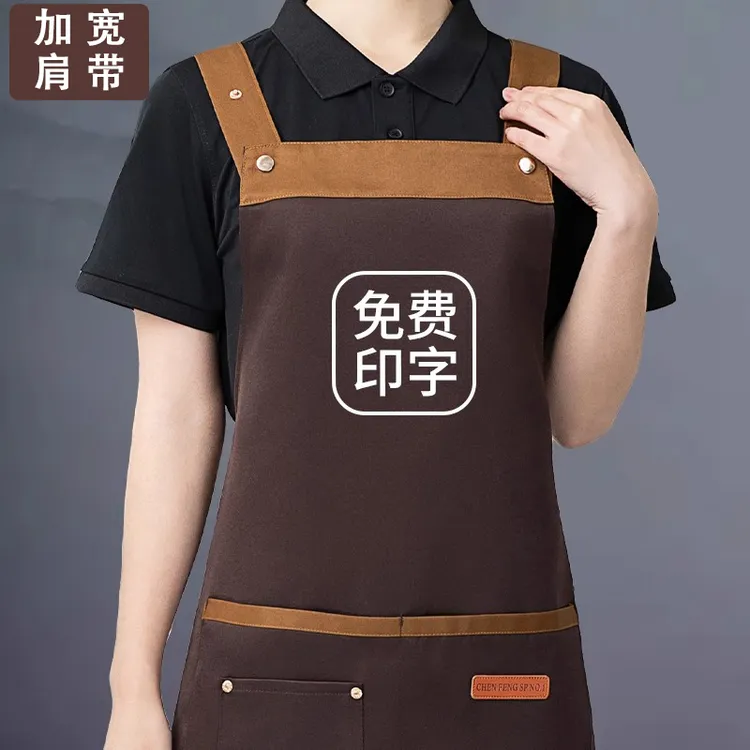 围裙餐饮专用定制logo印字上班工作服超市水果店罩衣厨衣围腰订做