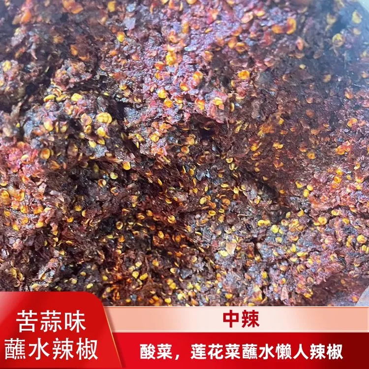 贵州特色织金小郭辣椒面懒人苦蒜豆丝味吃菜豆腐蘸水辣椒中辣素菜
