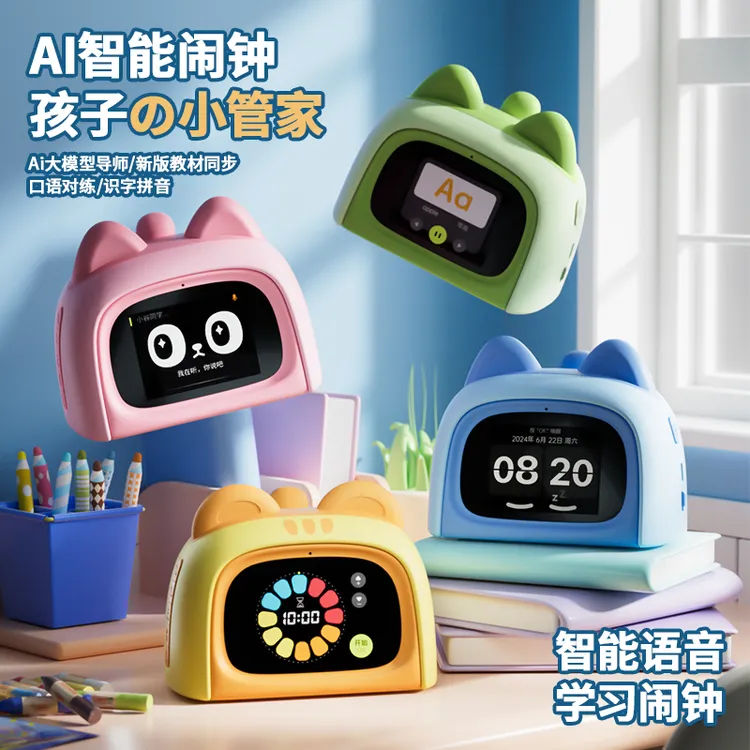 AI智能闹钟早教学习机可联网语音交互音响式故事闹钟