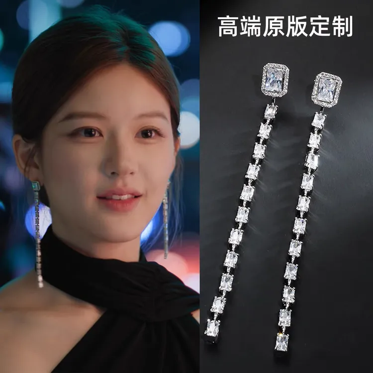 铜合金合成锆石耳饰 YM《许我耀眼》  露丝同款重工高级长流苏耳环