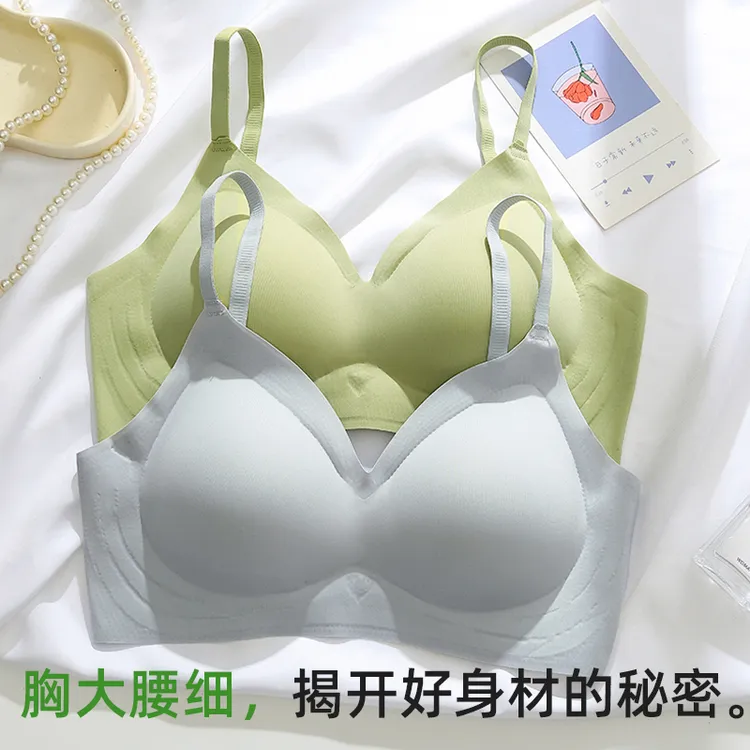 【小胸显大】2.5cm厚杯罩聚拢无痕舒适内衣女聚拢提拉细肩带文胸罩