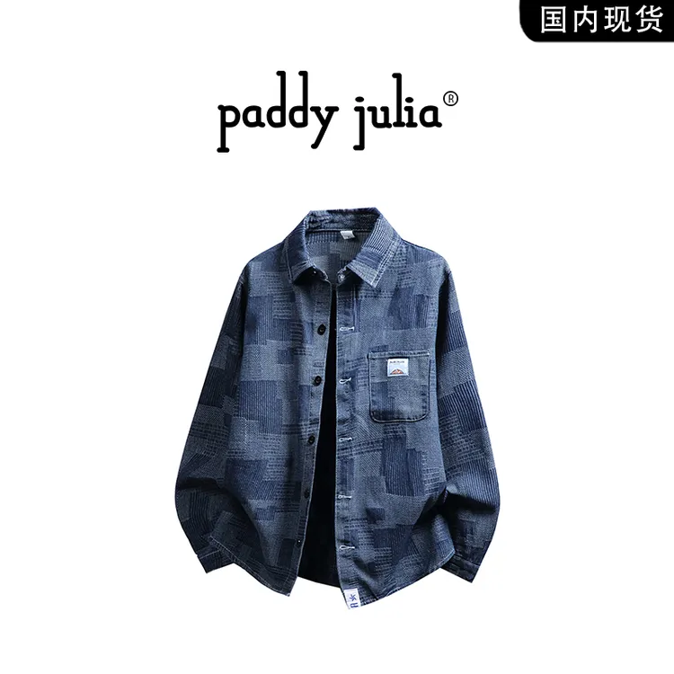 Paddy julia美式复古牛仔格子夹克男秋季慵懒炸街高级感衬衫外套