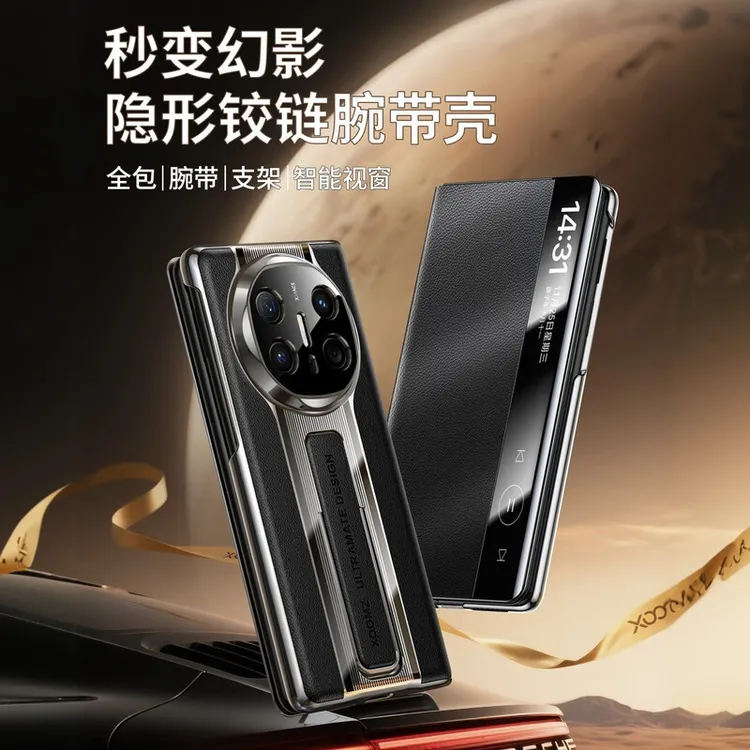 适用华为matex6手机壳真皮磁吸翻盖隐形腕带支架华为X6典藏版防摔