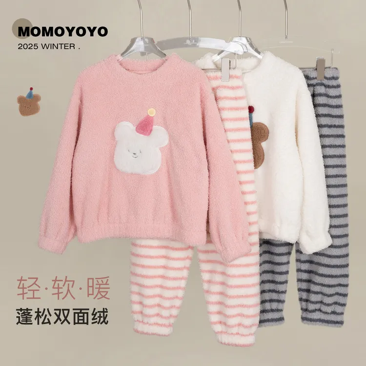 【奶呼呼】儿童双面绒家居服套装小熊卡通保暖睡衣汉服9271X