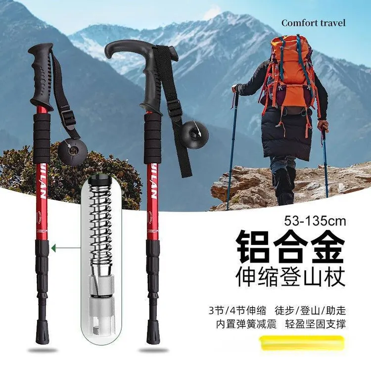 迪卡农专业户外登山杖伸缩折叠多功能防身棍男女款儿童爬山手杖