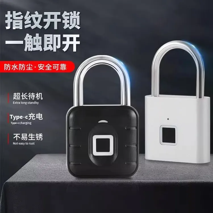 智能防水指纹密码挂锁家用宿舍门行李箱柜子锁户外智能电子挂锁
